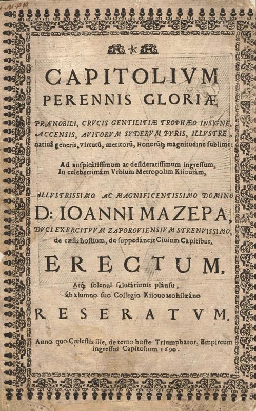 Capitolium perennis gloriae