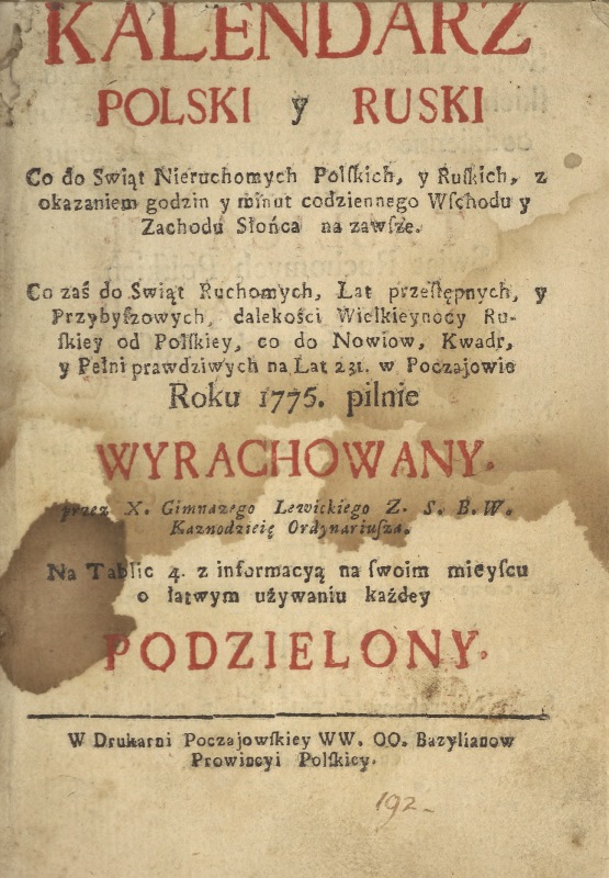 Kalendarz polski у ruski co do świąt nieruchomych polskich у ruskich